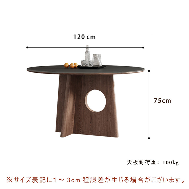 Casaconer | ダイニングテーブル・円形・セラミック・木製・モダン・120・3人掛け
