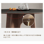 Casaconer | ダイニングテーブル・円形・セラミック・木製・モダン・120・3人掛け