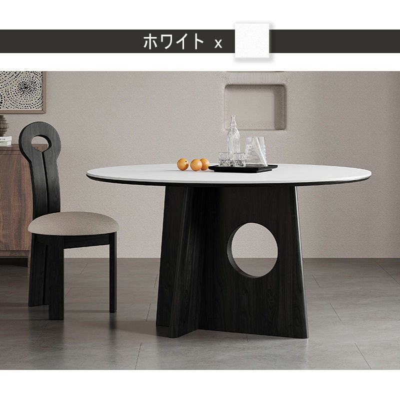 Casaconer | ダイニングテーブル・円形・セラミック・木製・モダン・120・3人掛け