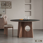 Casaconer | ダイニングテーブル・円形・セラミック・木製・モダン・120・3人掛け