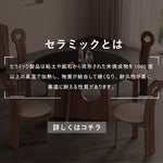 Casaconer | ダイニングテーブル・円形・セラミック・木製・モダン・120・3人掛け