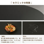 Casaconer | ダイニングテーブル・円形・セラミック・木製・モダン・120・3人掛け