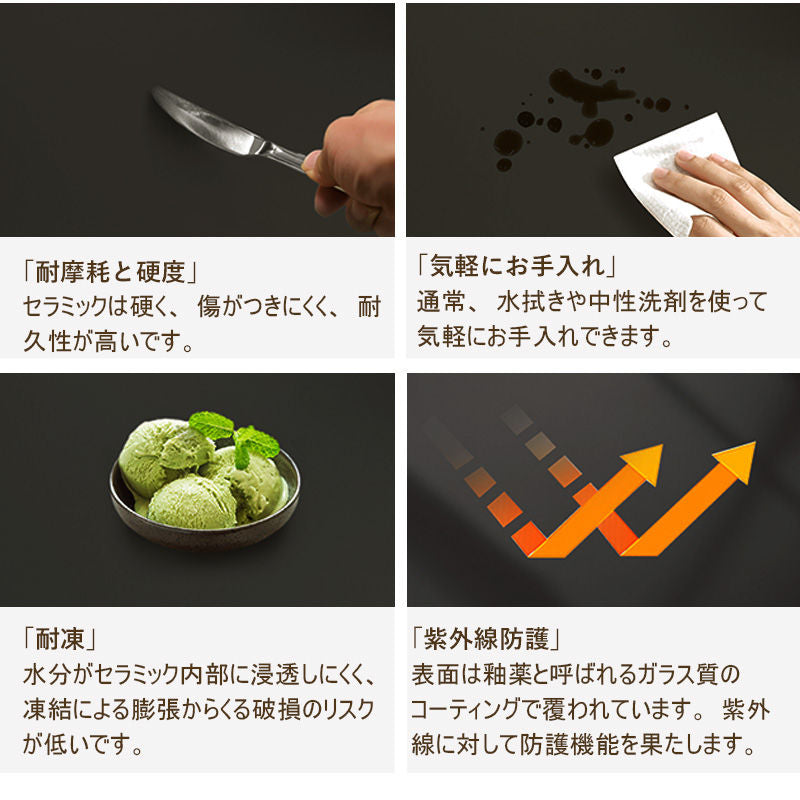 Casaconer | ダイニングテーブル・円形・セラミック・木製・モダン・120・3人掛け