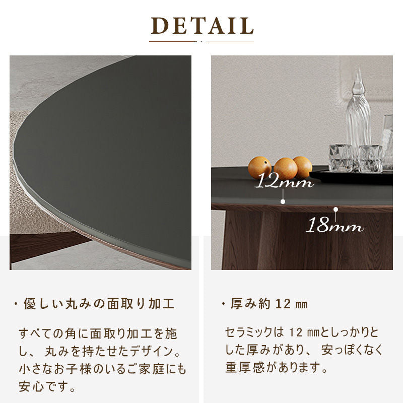 Casaconer | ダイニングテーブル・円形・セラミック・木製・モダン・120・3人掛け