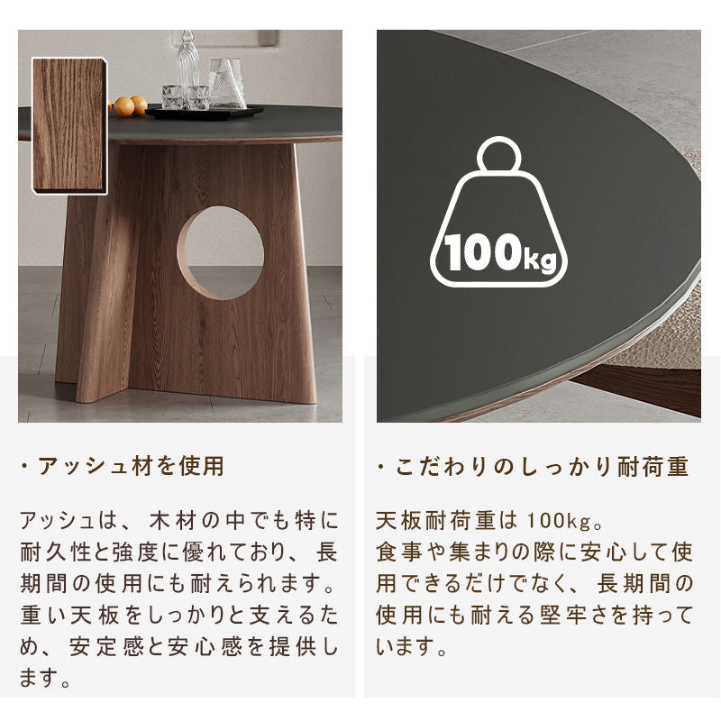 Casaconer | ダイニングテーブル・円形・セラミック・木製・モダン・120・3人掛け