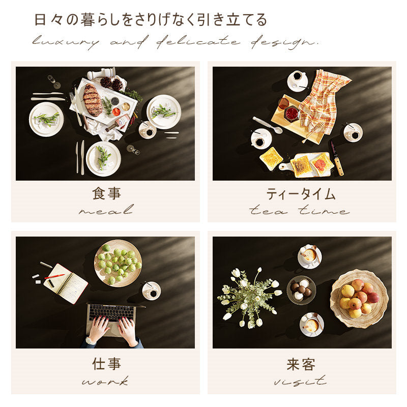 丸テーブル,ダイニングテーブル,2人掛け,4人掛け,食卓,食事テーブル,ブラック,セラミック,モダン,日々の暮らしを引き立てる