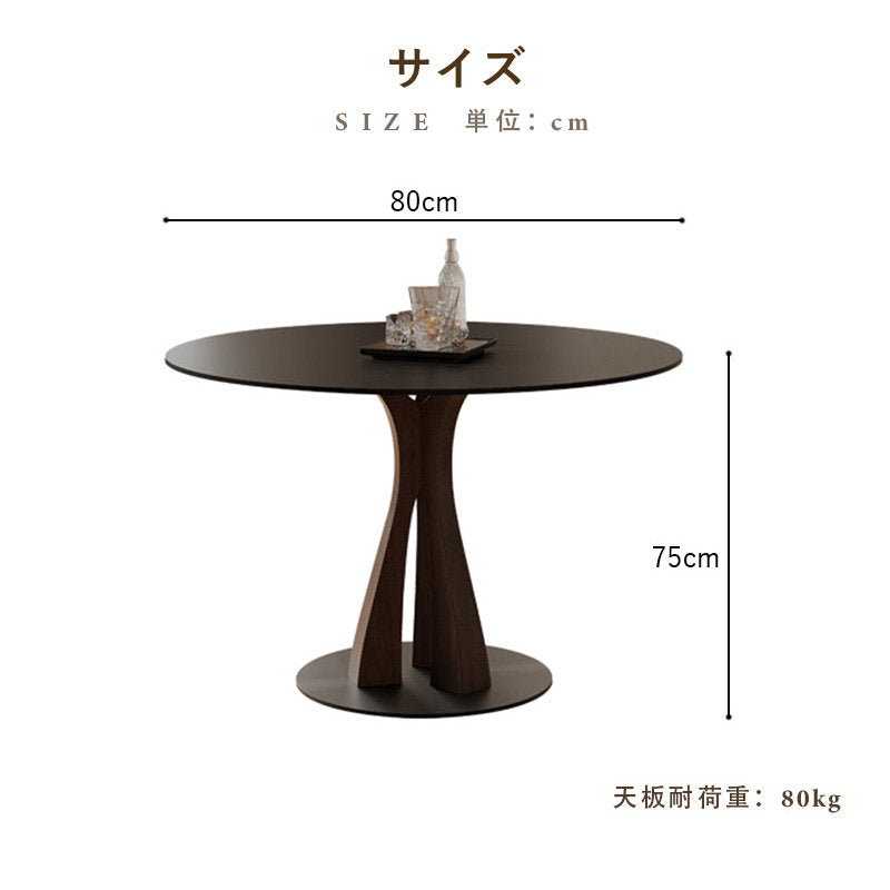 丸テーブル,ダイニングテーブル,2人掛け,4人掛け,食卓,食事テーブル,ブラック,セラミック,モダン,フレームの太さ