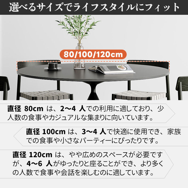 Casaconer | ダイニングテーブル・セラミック天板・セラミック・モダン・北欧・120・6人掛け