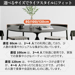 Casaconer | ダイニングテーブル・セラミック天板・セラミック・モダン・北欧・120・6人掛け