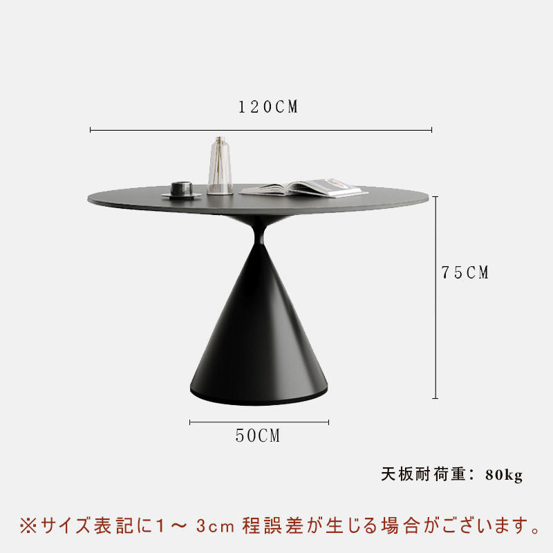 Casaconer | ダイニングテーブル・セラミック天板・セラミック・モダン・北欧・120・6人掛け