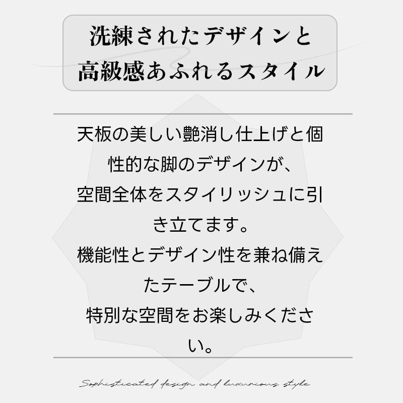 Casaconer | ダイニングテーブル・セラミック天板・セラミック・モダン・北欧・120・6人掛け