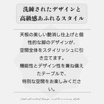 Casaconer | ダイニングテーブル・セラミック天板・セラミック・モダン・北欧・120・6人掛け