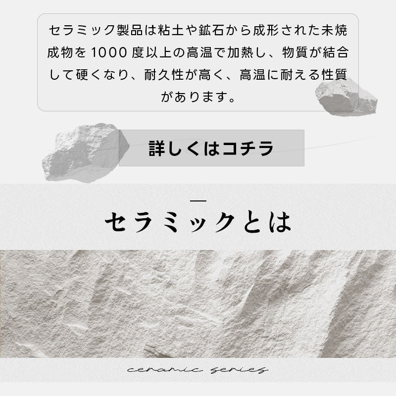 Casaconer | ダイニングテーブル・セラミック天板・セラミック・モダン・北欧・120・6人掛け