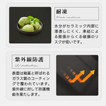 Casaconer | ダイニングテーブル・セラミック天板・セラミック・モダン・北欧・120・6人掛け