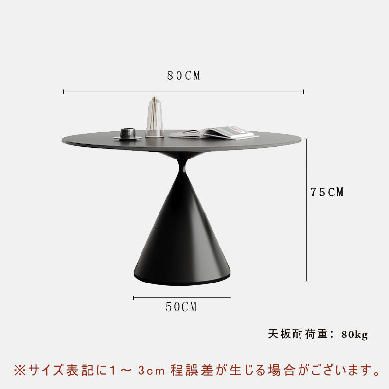 Casaconer | ダイニングテーブル・セラミック天板・セラミック・モダン・北欧・120・6人掛け