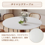 Casaconer | 円形・木製・セラミック天板・モダン・ダイニングテーブル・6人掛け・3人掛け