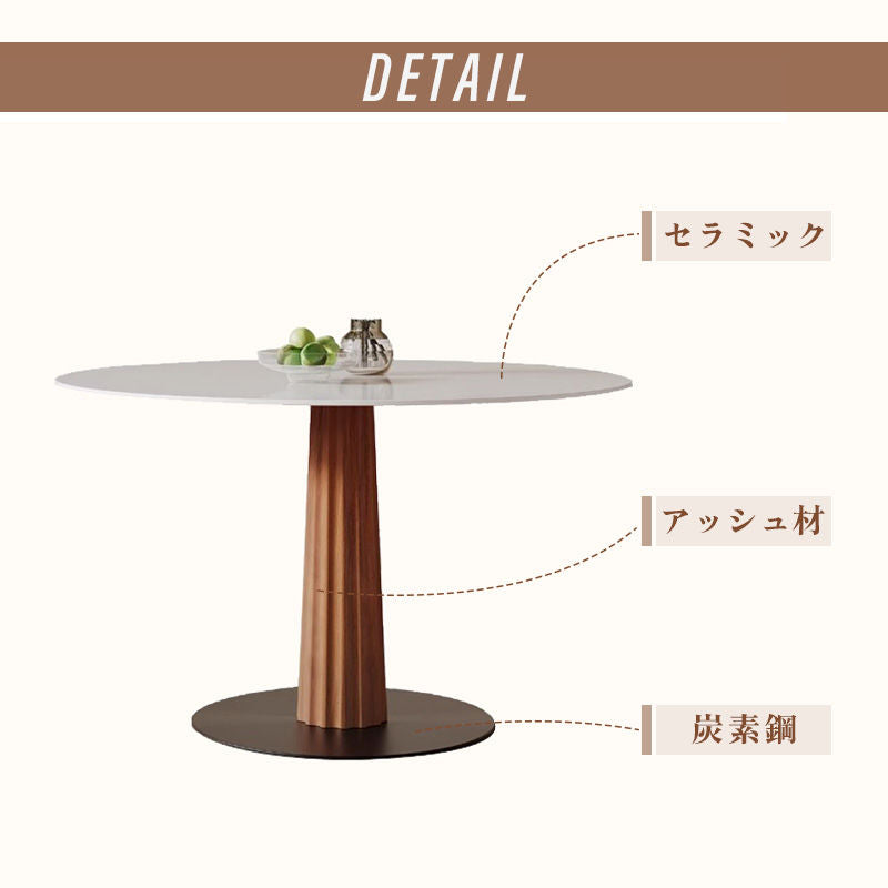 Casaconer | 円形・木製・セラミック天板・モダン・ダイニングテーブル・6人掛け・3人掛け