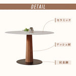 Casaconer | 円形・木製・セラミック天板・モダン・ダイニングテーブル・6人掛け・3人掛け