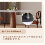 Casaconer | 円形・木製・セラミック天板・モダン・ダイニングテーブル・6人掛け・3人掛け