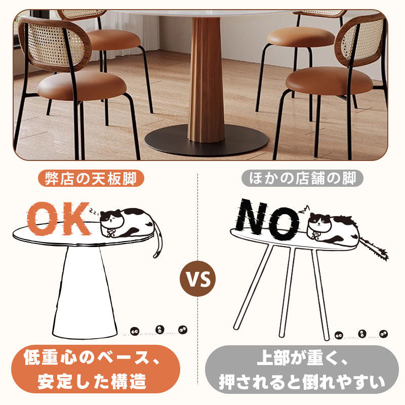 Casaconer | 円形・木製・セラミック天板・モダン・ダイニングテーブル・6人掛け・3人掛け