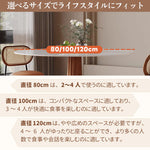 Casaconer | 円形・木製・セラミック天板・モダン・ダイニングテーブル・6人掛け・3人掛け