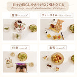 Casaconer | 円形・木製・セラミック天板・モダン・ダイニングテーブル・6人掛け・3人掛け