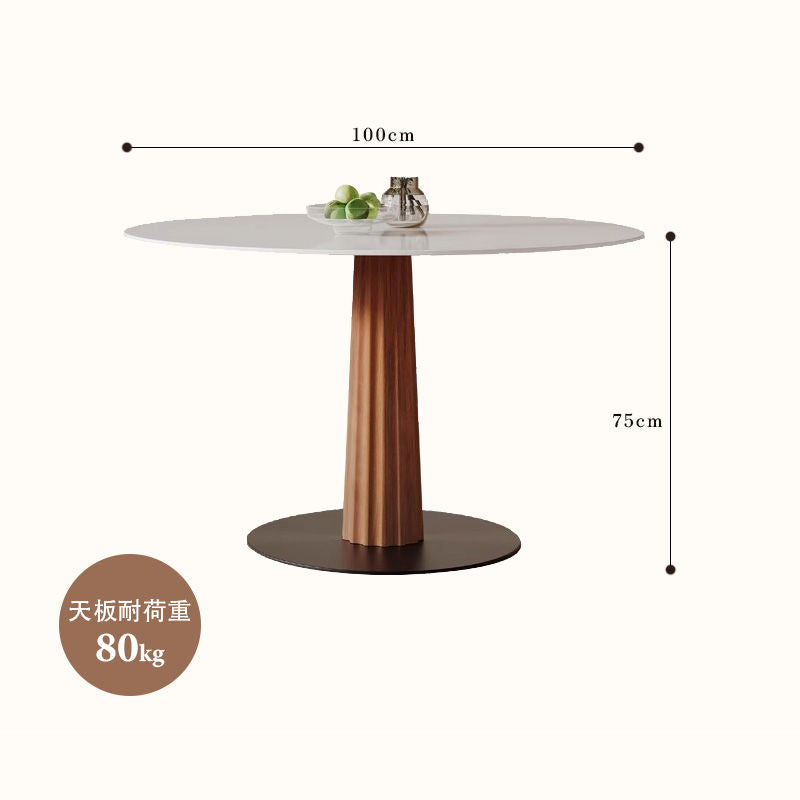 Casaconer | 円形・木製・セラミック天板・モダン・ダイニングテーブル・6人掛け・3人掛け