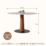 Casaconer | 円形・木製・セラミック天板・モダン・ダイニングテーブル・6人掛け・3人掛け