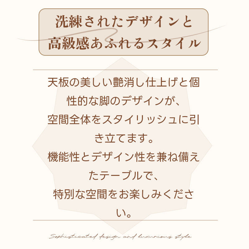 Casaconer | 円形・木製・セラミック天板・モダン・ダイニングテーブル・6人掛け・3人掛け