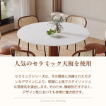 Casaconer | 円形・木製・セラミック天板・モダン・ダイニングテーブル・6人掛け・3人掛け