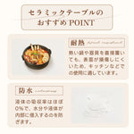 Casaconer | 円形・木製・セラミック天板・モダン・ダイニングテーブル・6人掛け・3人掛け