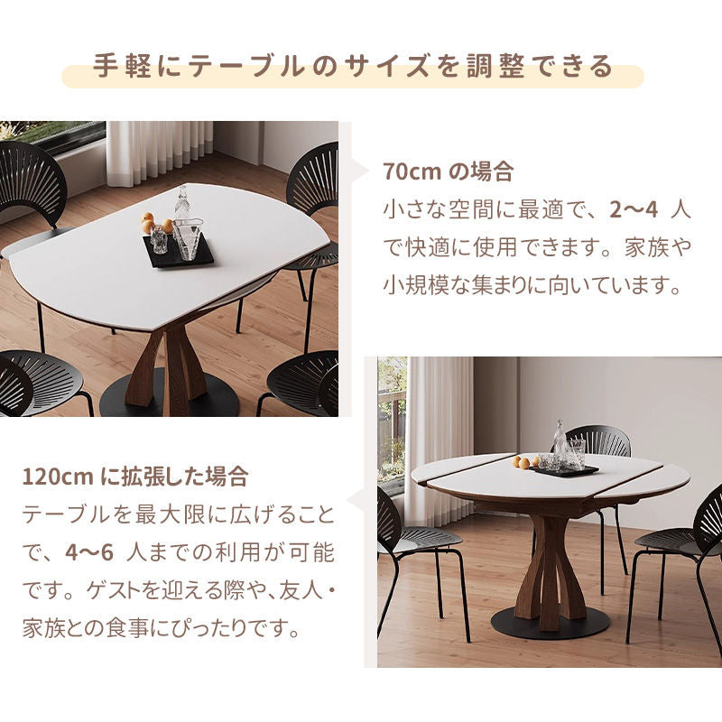 Casaconer | 円形ダイニングテーブル・セラミック・モダン・ダイニングテーブル・幅70・120・6人掛け