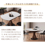 Casaconer | 円形ダイニングテーブル・セラミック・モダン・ダイニングテーブル・幅70・120・6人掛け