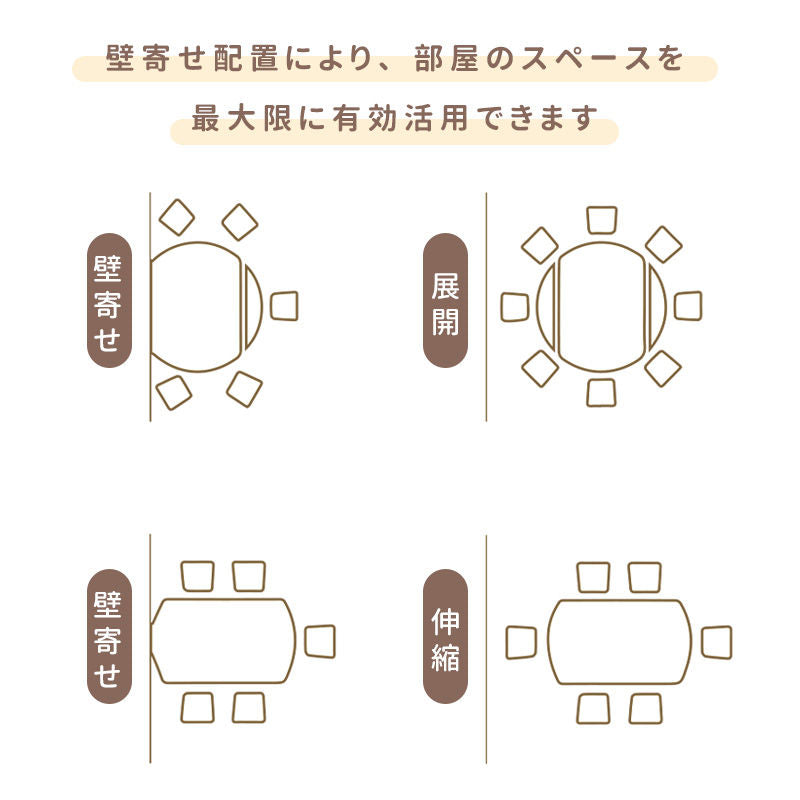Casaconer | 円形ダイニングテーブル・セラミック・モダン・ダイニングテーブル・幅70・120・6人掛け