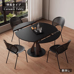 Casaconer | 円形ダイニングテーブル・セラミック・モダン・ダイニングテーブル・幅70・120・6人掛け