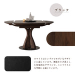 Casaconer | 円形ダイニングテーブル・セラミック・モダン・ダイニングテーブル・幅70・120・6人掛け