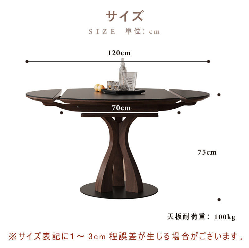 Casaconer | 円形ダイニングテーブル・セラミック・モダン・ダイニングテーブル・幅70・120・6人掛け