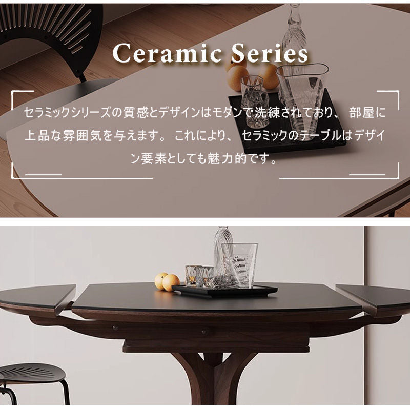 Casaconer | 円形ダイニングテーブル・セラミック・モダン・ダイニングテーブル・幅70・120・6人掛け