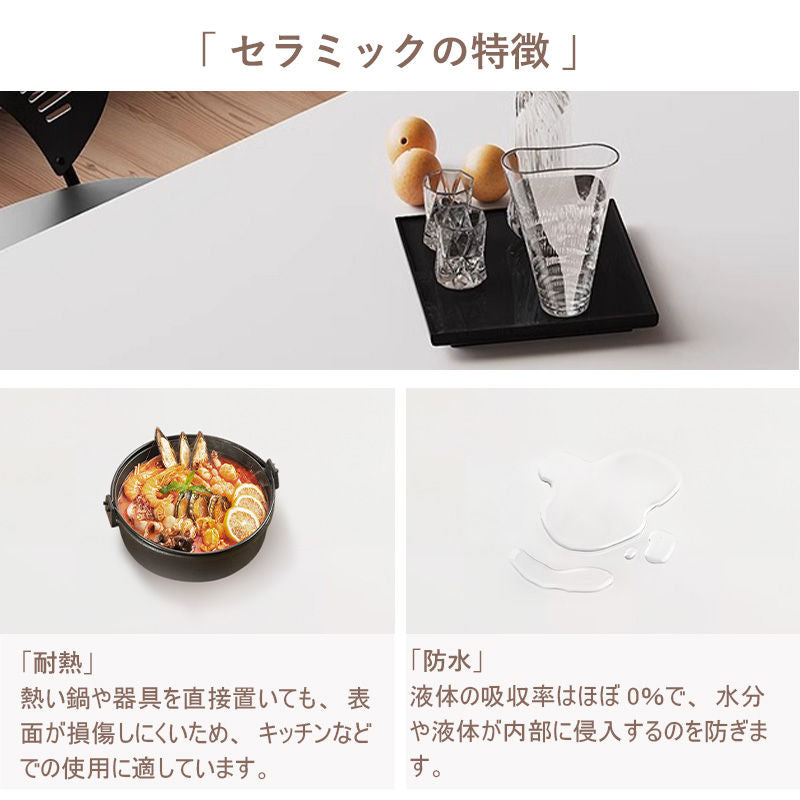 Casaconer | 円形ダイニングテーブル・セラミック・モダン・ダイニングテーブル・幅70・120・6人掛け