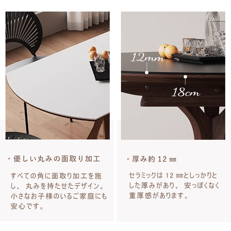 Casaconer | 円形ダイニングテーブル・セラミック・モダン・ダイニングテーブル・幅70・120・6人掛け