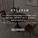 Casaconer | 円形・ダイニングテーブル・セラミック天板・モダン・80・100・120・6人掛け・4人用・3人掛け