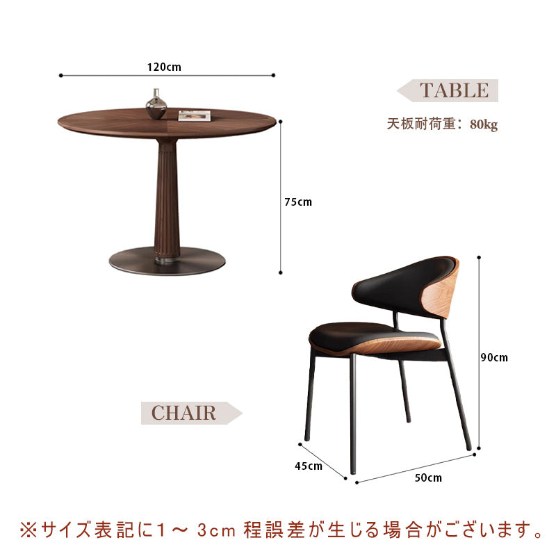 Casaconer | ダイニングテーブル・天然木・無垢材・ナチュラル