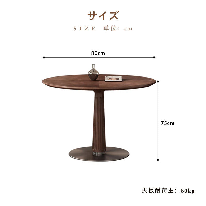 Casaconer | ダイニングテーブル・天然木・無垢材・ナチュラル