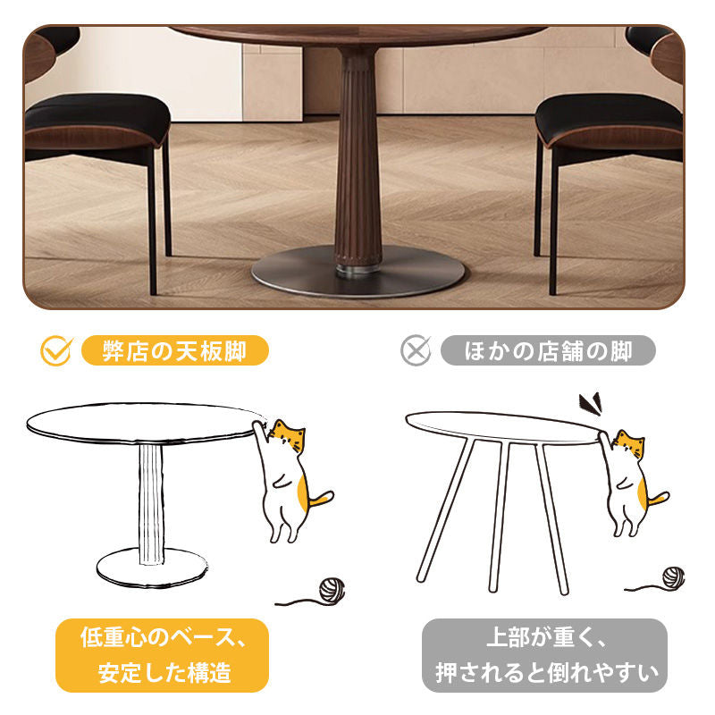 Casaconer | ダイニングテーブル・天然木・無垢材・ナチュラル