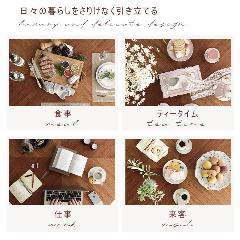 Casaconer | ダイニングテーブル・天然木・無垢材・ナチュラル