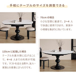 Casaconer | ダイニングテーブル・木製・天然木・セラミック天板・おしゃれ・シンプル・北欧・韓国インテリア・120・4人掛け