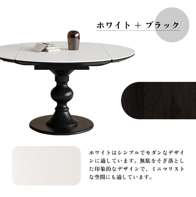 Casaconer | ダイニングテーブル・木製・天然木・セラミック天板・おしゃれ・シンプル・北欧・韓国インテリア・120・4人掛け