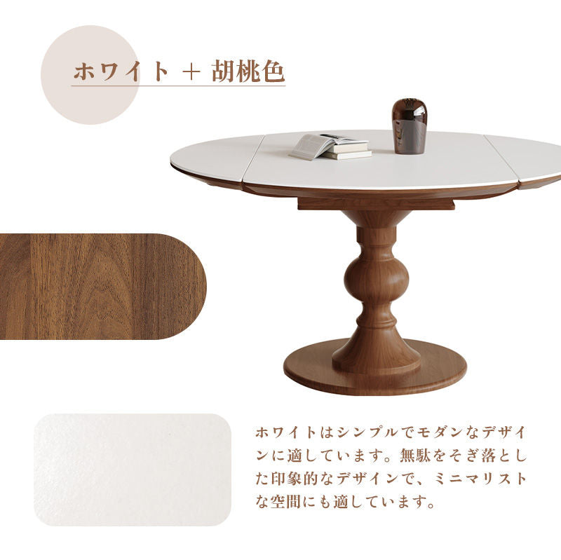 Casaconer | ダイニングテーブル・木製・天然木・セラミック天板・おしゃれ・シンプル・北欧・韓国インテリア・120・4人掛け