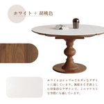 Casaconer | ダイニングテーブル・木製・天然木・セラミック天板・おしゃれ・シンプル・北欧・韓国インテリア・120・4人掛け