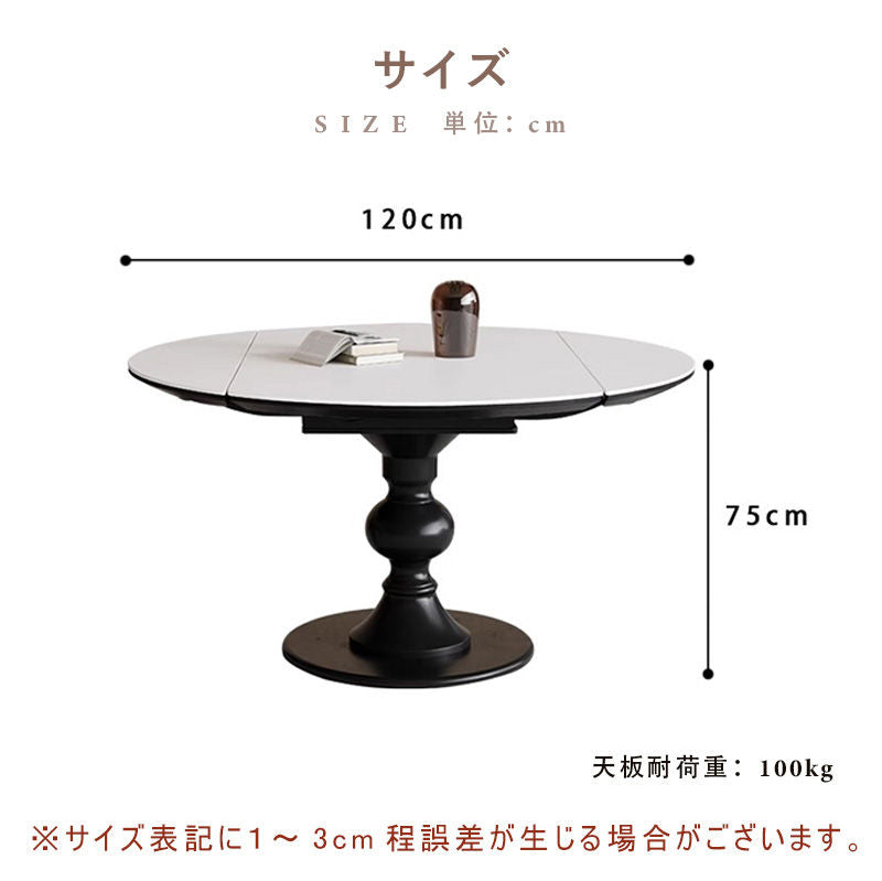 Casaconer | ダイニングテーブル・木製・天然木・セラミック天板・おしゃれ・シンプル・北欧・韓国インテリア・120・4人掛け